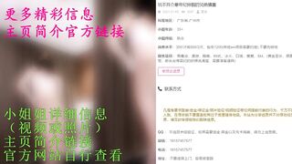 广州地区——广州白领少妇白天上班特别有气质，万万没想到晚上在床上这么淫荡风骚，太爱了！