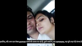 How to fuck desi Bhabhi – my real story (Punjabi audio)