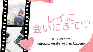 【人妻チャットオナニー】おっぱい見てと自分から言って恥ずかしいのにキレイと言われて喜び乳首感じちゃうイケナイ奥様【ブログ見てね♪】