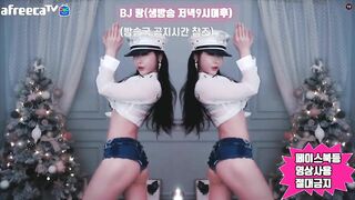 Sexy Asian Twerking