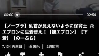 【放送事故】YOUTUBERがゲームしてたらポロリ...【無修正】