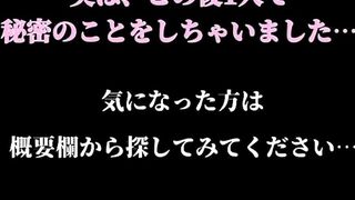 スケスケの赤Tバックを履いたらま◯こ丸見えにww