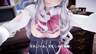 I had Paula serve me in the office POV - Sex MMD