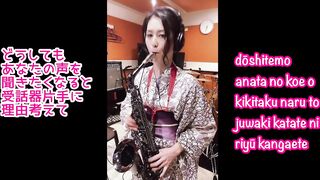 【Dareyorisukinanoni / Tōko Furuuchi】I sang and played ???? 【誰より好きなのに／古内東子】