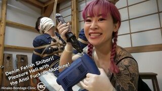 Denim Fetish Shibari! Pleasure Hell with the Anal Fucking Machine!