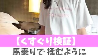 【くすぐり検証】馬乗りで揉むようにくすぐったらどうなる？♡ #shorts