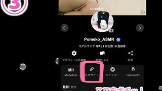 【主観】部屋に遊びに来たTバックを履いた彼女の優しいフェラ【Hentai ASMR】日本人 素人 個人撮影 オナサポカウントダウン フェラチオ 私服