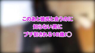 【彼氏もち18歳J◯★ブレザー×体操服×生中出し×お漏らし！ ナイスシステム！ 知り合ったばかりの黒髪ロングの秘蔵映像