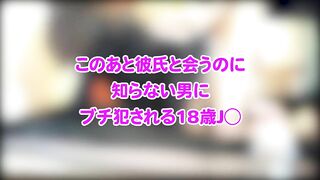 【彼氏もち18歳J◯★ブレザー×体操服×生中出し×お漏らし！ ナイスシステム！ 知り合ったばかりの黒髪ロングの秘蔵映像