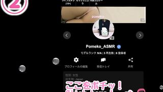 【Hentai ASMR】フェラしてくれる彼女のお尻見たらめっちゃパンツ食い込んでた【Japanese】素人 制服 ミニスカ 個人撮影 巨乳 デカ尻