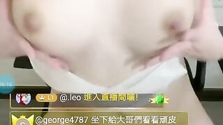 Taiwanese Girl's best Big-tit Live Show ever! | Go search swag.live @liyunbebe