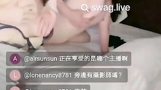 Taiwan's best amateur's First 3P live-stream performance| Go search swag.live @tailaqueen