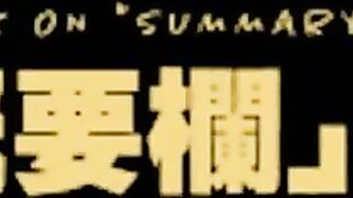 #186 ノーパン下半身露出☆舟釣りしているおじさんに見せつけオナニーw