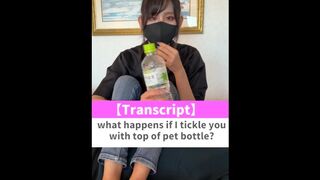 what happens if I tickle you with top of pet bottle?♡ #shorts