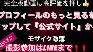 【自撮りハメ撮り】団地妻のリアルな日常　騎乗位で朝からハメ撮りSEX