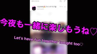 激カワ彼女を潮吹きさせようと最高にエロく手マンしてあげたら何度も痙攣絶頂でおまんこがビシャビシャに！　ハメ撮り　ハメ潮　連続イキ　巨乳　セックス　素人　カップル　投稿　個人撮影　日本人　えむゆみ