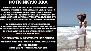 Hotkinkyjo in sexy white stockings fisting her ass, gape & anal prolapse at the beach