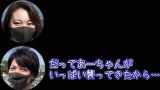 イキ狂う　主観　ハメ撮り　巨乳　爆乳　かわいい　素人　カップル　投稿　個人撮影　日本人　えむゆみ