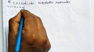 Factorization Math Slove by Bikash Edu Care Episode 6