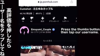 SEX丸見えホテル！？窓際でうに立ちバック高速ピストンしたら失禁するほどイキ狂う ハメ撮り 喘ぎ声 盗撮 露出 人前 素人 巨乳 かわいい 投稿 個人撮影 日本人 えむゆみ