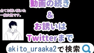 【個人撮影】Pornhubを見て連絡くれた中イキできない悩みの30代美人妻を中イキ開発【素人】