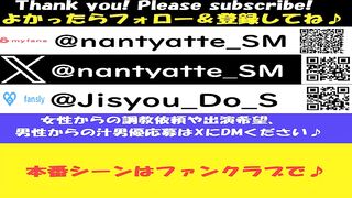 【ヤリマン】【電マ攻め】新宿にあるレンタルスペースで撮った電マ攻めシーン【撮影日：2022年4月24日】（ファイルNo.【23】- (08)）