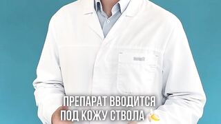 Как сделать большой член