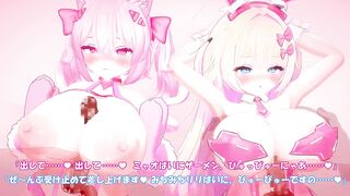 ミャオスティア＆リリーラビィ_並んで生ハメ＆パイズリ_HD_sub