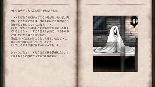 【H GAME】魔女は復讐の夜にNPC エロ日記Part② Hentai Game Gallery